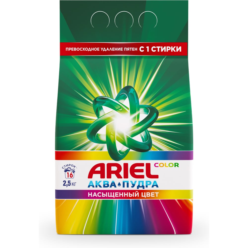 Изображение товара Стиральный порошок Ariel Color&Style аквапудра 2.5 кг для цветного белья