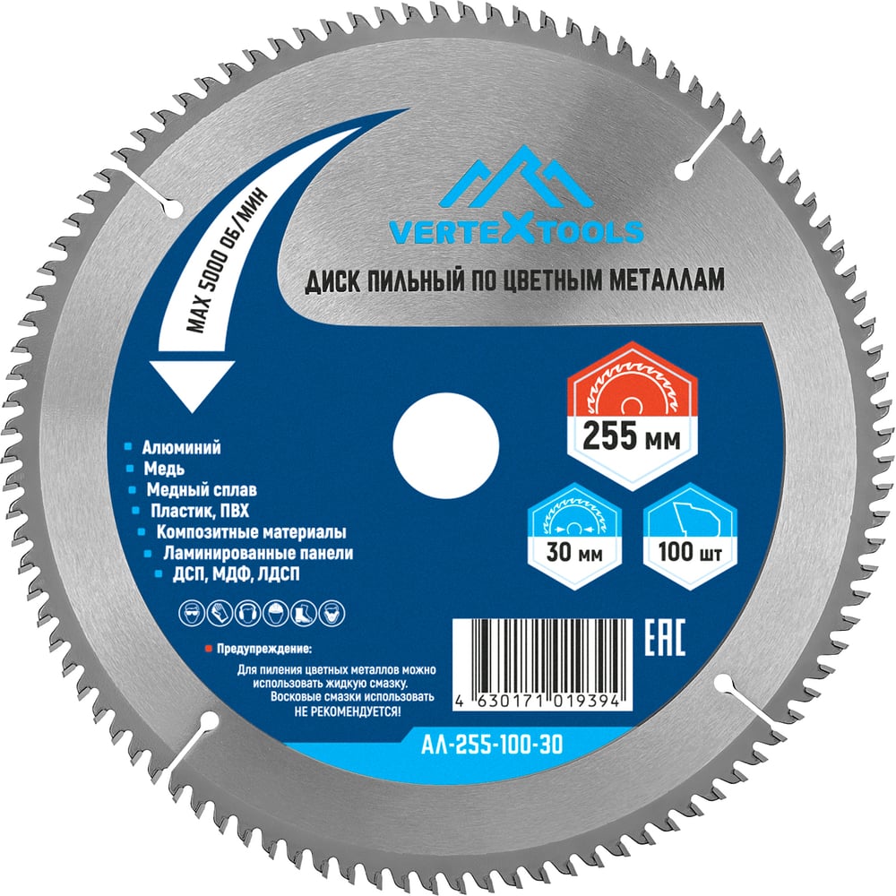 Изображение товара Диск пильный 255x30 мм для цветных металлов и пластику 100Z Vertex Tools