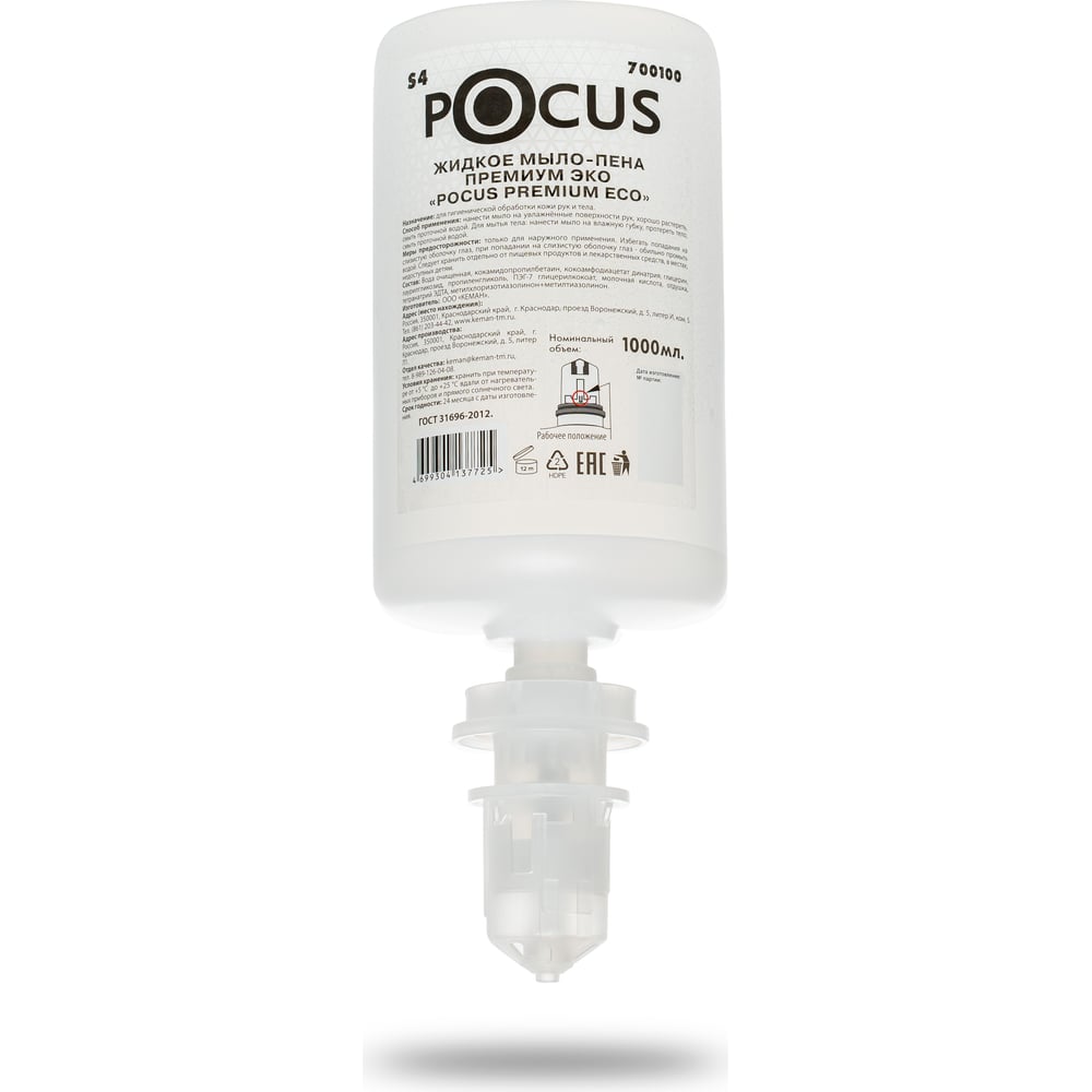 фото Мыло-пена keman