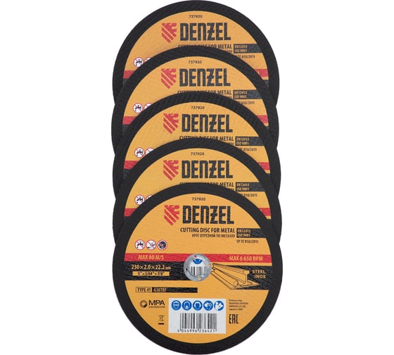 Изображение товара Круг отрезной по металлу 230x2x22.2 мм, A36TBF, в металлической банке, 5 шт Denzel 737920
