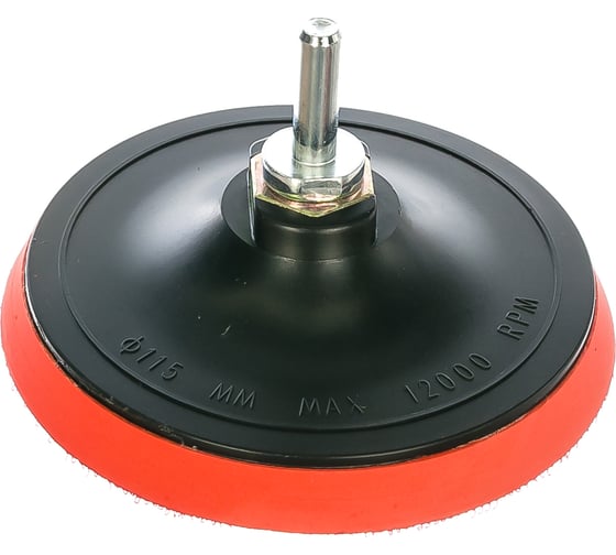 Изображение товара Насадка с липучкой 115 мм для дрели и УШМ КЕДР 064-0115 54621