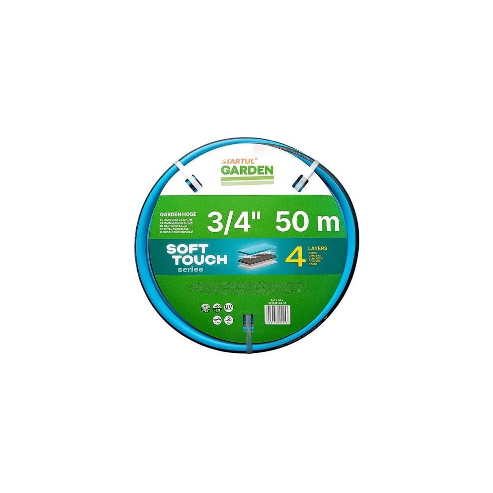 Изображение товара Поливочный шланг STARTUL Garden Soft Touch 50 м армированный ПВХ 3/4 дюйма