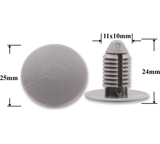 Изображение товара Автокрепеж для GM 1619321 КрепАвто 0115-3