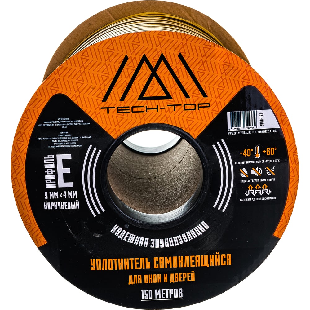 Изображение товара Уплотнитель для окон и дверей TECH-TOP 150 м коричневый E профиль