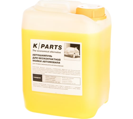 Изображение товара Автошампунь для бесконтактной мойки K PARTS SOFT 5 л Karcher 9.605-663