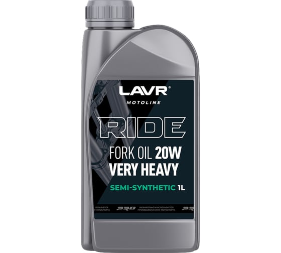 Изображение товара Вилочное масло LAVR RIDE Fork oil 20W MOTO, 1 л Ln7786