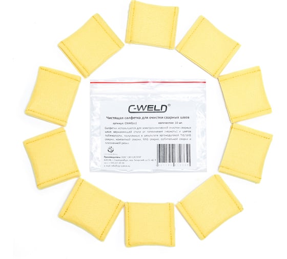 Изображение товара Салфетки для очистки сварных швов для X10 Pro/Auto 10 шт C-WELD CW40(cc)