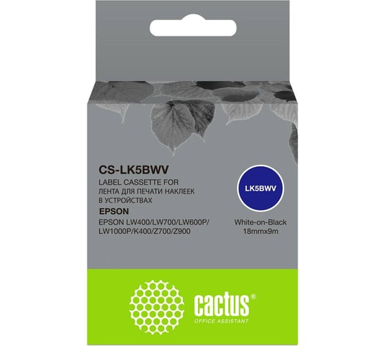 Изображение товара Ленточный картридж CACTUS CS-LK5BWV черный для Epson LW400/LW700/LW600P/LW1000P/K400/Z700/Z900 1912301