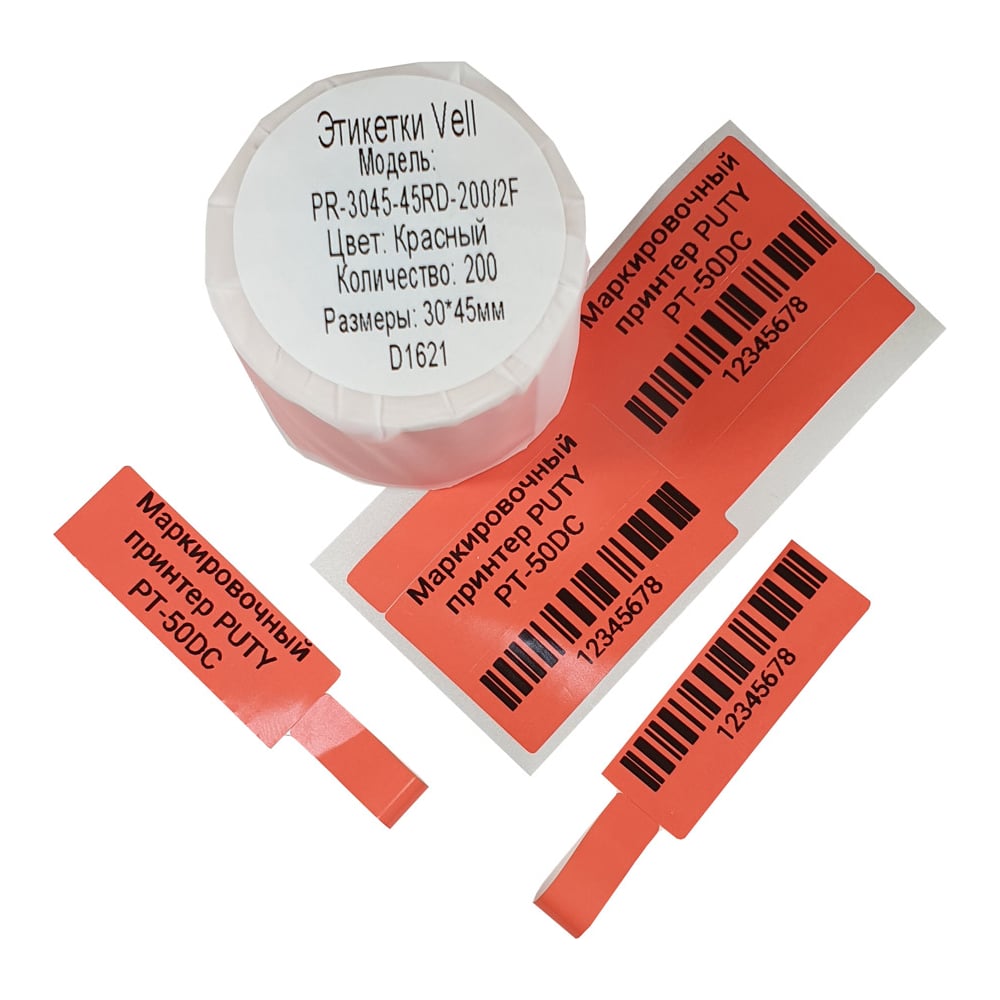 Изображение товара Этикетки для Puty Vell PT-50DC/PT-82DC 30 мм х 45 мм 200 шт красные F-образные двойные
