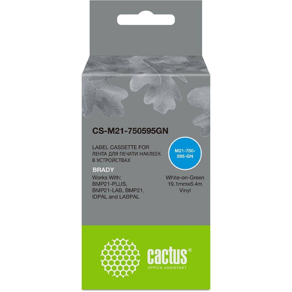 Изображение товара Ленточный картридж CACTUS CS-M21-750595GN белый для Brady BMP21-PLUS и LAB