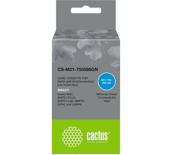 Изображение товара Ленточный картридж CACTUS CS-M21-750595GN белый для Brady BMP21-PLUS, BMP21-LAB 1791243