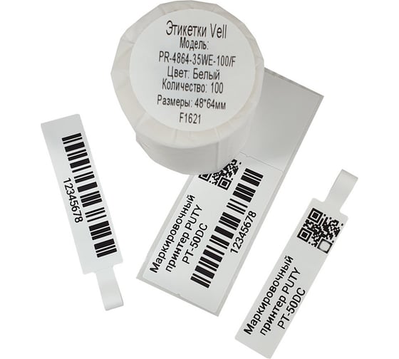 Изображение товара Этикетка для Puty Vell PT-50DC/PT-82DC 48 мм х 64 мм х 35 мм, белые, F-образные, 100 шт 535114