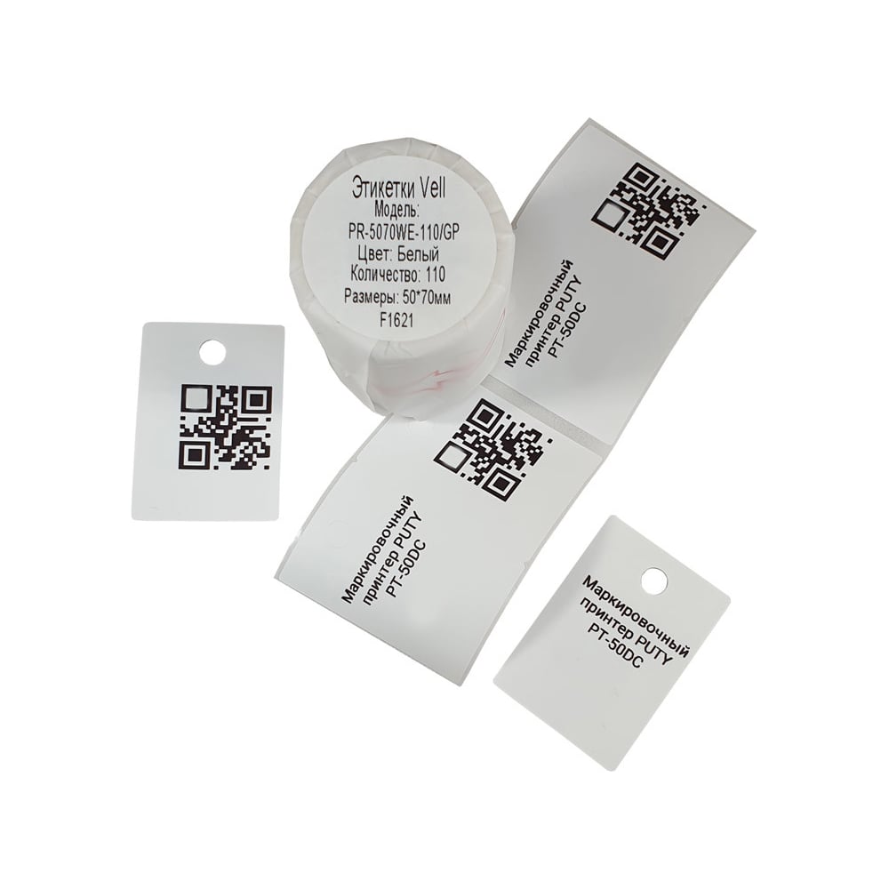 Изображение товара Этикетки для Puty Vell PT-50DC/PT-82DC 50х70 мм 110 шт пластиковые белые