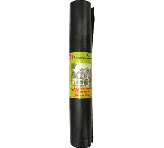 Изображение товара Мешки для мусора Удачные СУПЕР в рулоне (10 шт; 180 л) Концепция Быта 1510