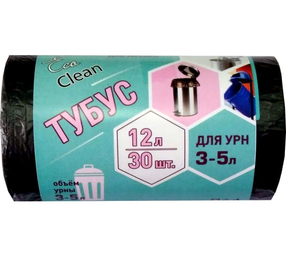 Изображение товара Мешки для мусора EcoClean ТУБУС (30 шт; 12 л; 32х50 см; 6 мкм) Концепция Быта 3255