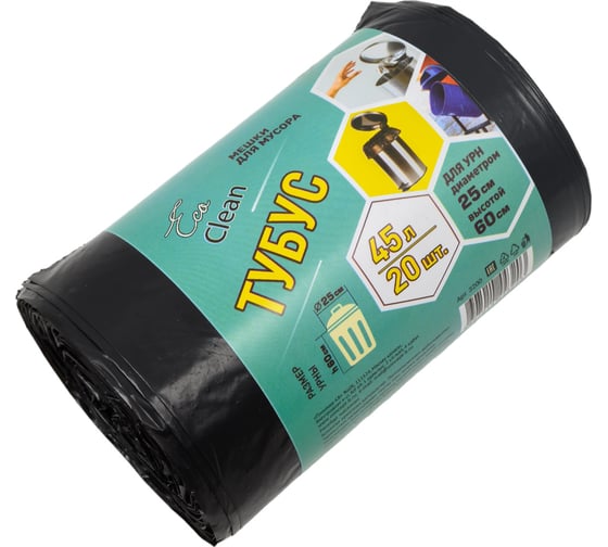 Изображение товара Мешки для мусора EcoClean ТУБУС (20 шт; 45 л; 42х90 см; 25 мкм) Концепция Быта 3200