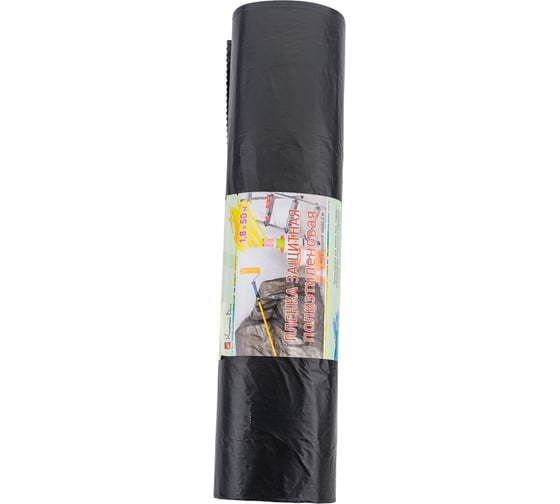 Изображение товара Пленка защитная (50х1.8 м; 35 мкм, 90 кв.м; черная) Концепция Быта 3057