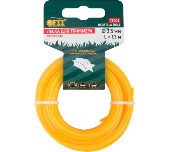 Изображение товара Леска для триммеров (2.5 мм; 15 м; звездочка) для триммеров FIT 78001