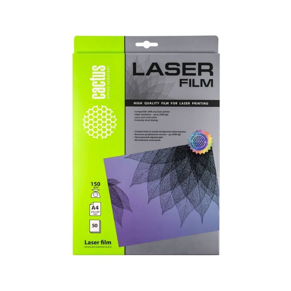 Изображение товара Пленка CACTUS CS-LFA415050 A4 150 г/м2 для лазерной и струйной печати 50 л