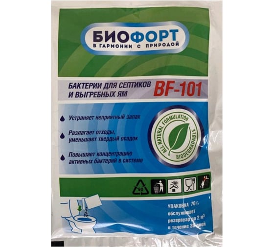 Изображение товара Бактерии для септиков и выгребных ям Биофорт 70 г Roetech 4627087090296