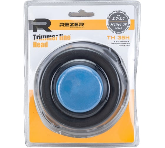 Изображение товара Картридж с леской TH 35H REZER 03.006.00016