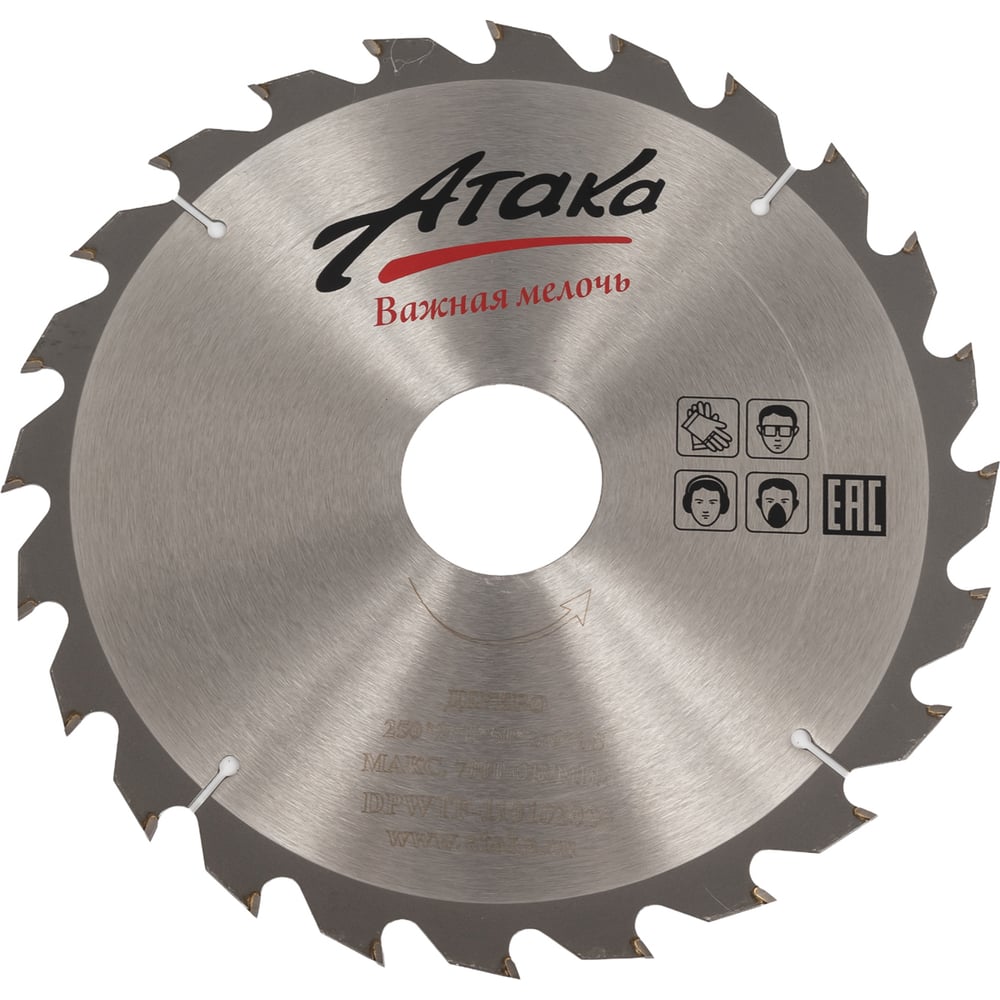 Изображение товара Диск пильный по дереву 250 мм 24 зуба АТАКА 8078880 быстрорез