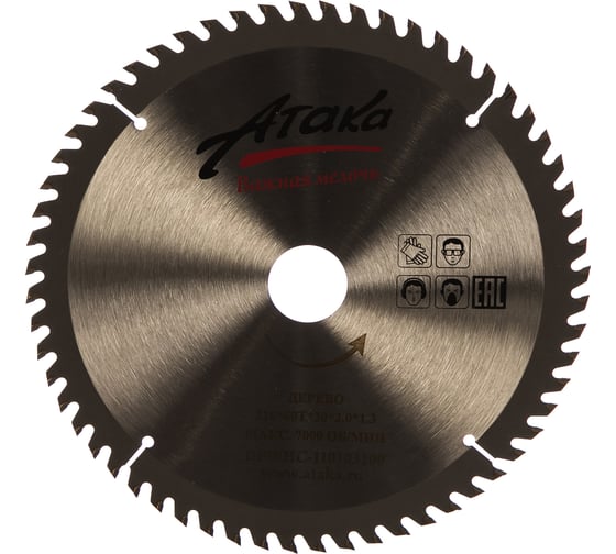 Изображение товара Диск пильный по дереву (216х30 мм; 60T; ч/рез) АТАКА 8079140