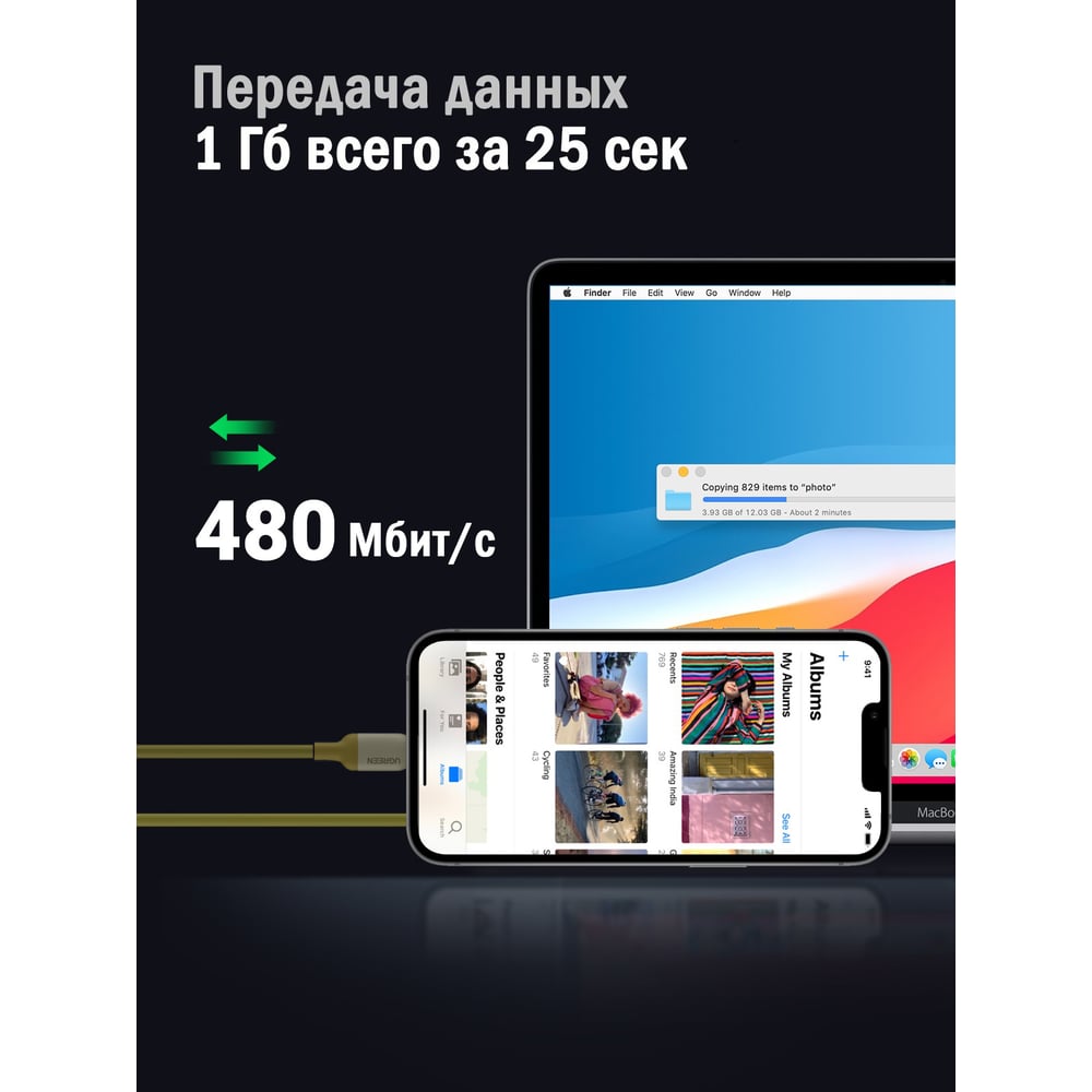 фото Кабель ugreen