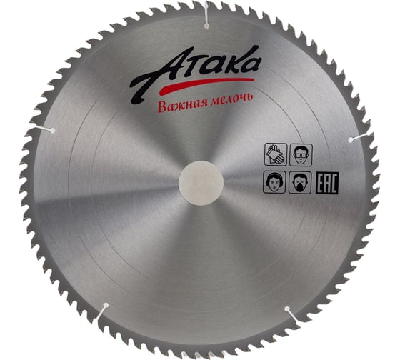 Изображение товара Диск пильный по дереву (400х50 мм; 80T; ч/рез) АТАКА 8079750