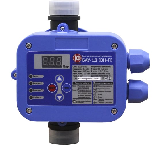 Изображение товара Блок автоматического управления БАУ-1Д ВН-П Калибр 00000067491