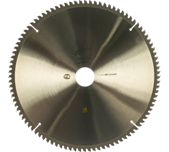 Изображение товара Диск пильный по ламинату и дсп (400х50 мм; 96T; ч/рез отриц.) АТАКА 8078340