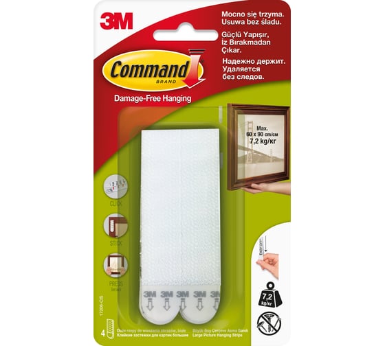 Изображение товара Застежки для картин белые большие 4 пары Command 17206 7100111079