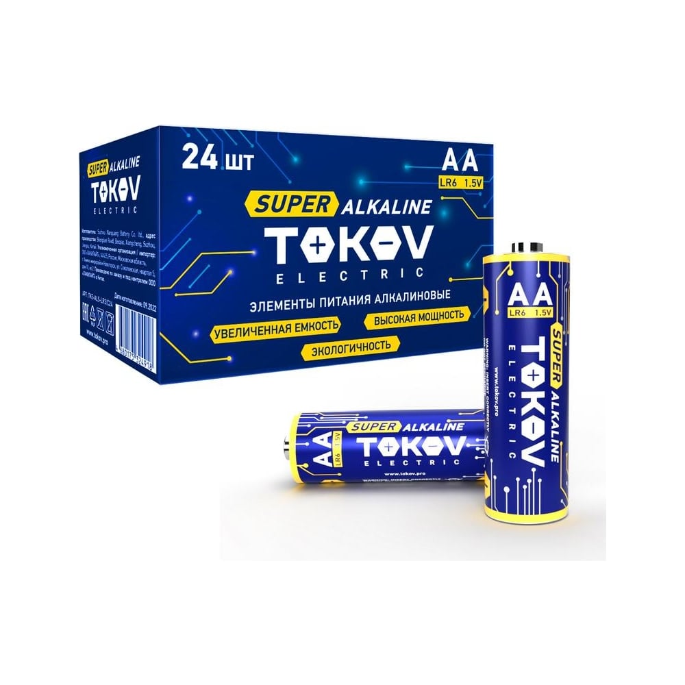 Изображение товара Алкалиновые батарейки LR6/AA 24 шт TOKOV ELECTRIC надежный источник энергии