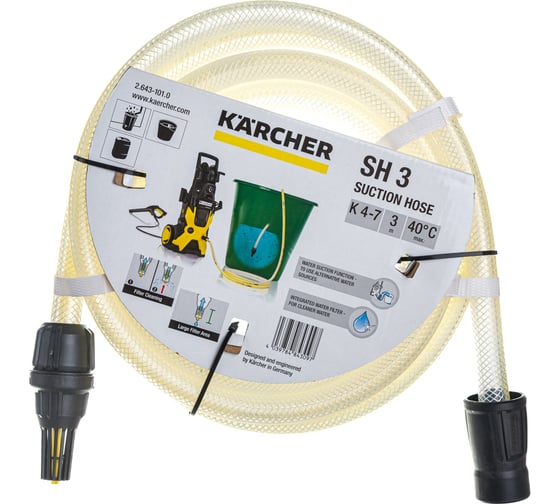 Изображение товара Всасывающий шланг SH 3 Karcher 2.643-101