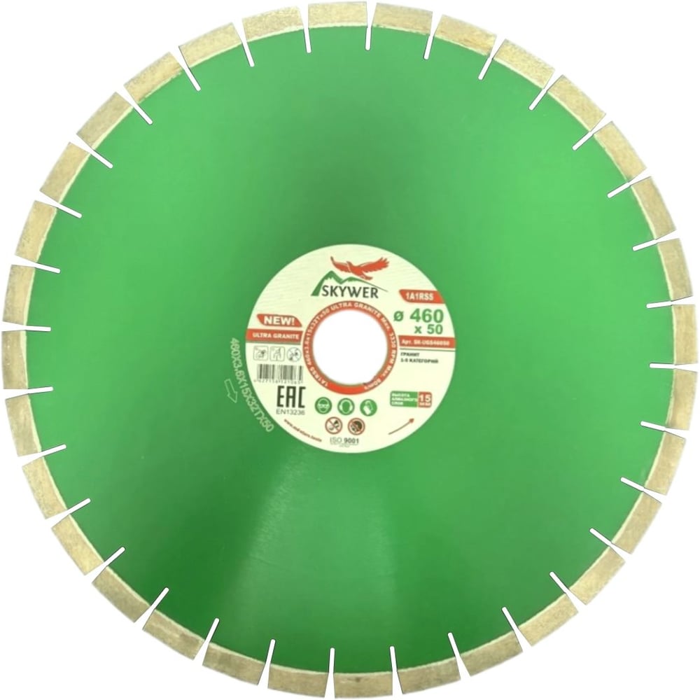 Изображение товара Круг алмазный 1A1RSS ULTRA GRANITE 460х3.6x15x50 мм, 32T SKYWER SK-UGS46050 Изображение товара Круг алмазный 1A1RSS ULTRA GRANITE 460х3.6x15x50 мм, 32T SKYWER SK-UGS46050