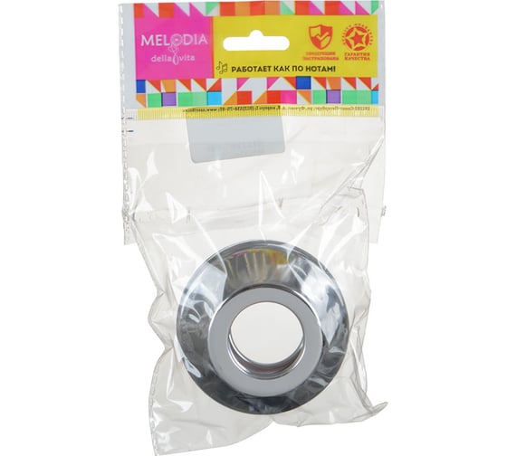 Изображение товара Отражатель Melodia della vita 32мм (1") LUX глубокий нерж. хром (пара) MKP20784 10164