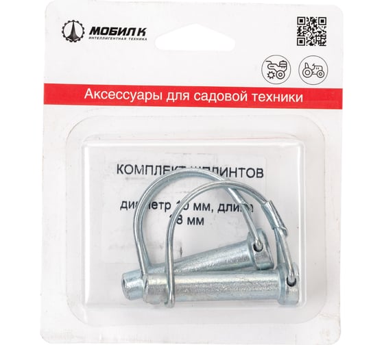 Изображение товара Комплект шплинтов (10х38 мм, 2 шт.) Мобил К MBK0018391
