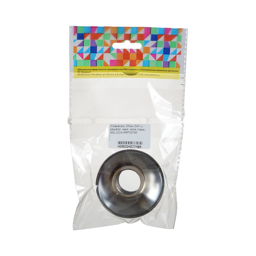 Изображение товара Отражатель Melodia della vita 25мм 3/4" из нержавеющей стали с хромом