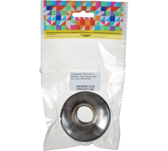 Изображение товара Отражатель Melodia della vita 25мм (3/4") с резьбой, нерж. хром (пара) MKP20795 10166