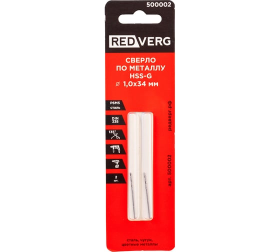 Изображение товара Сверло по металлу HSS-G 1 мм, 2 шт REDVERG 6680947