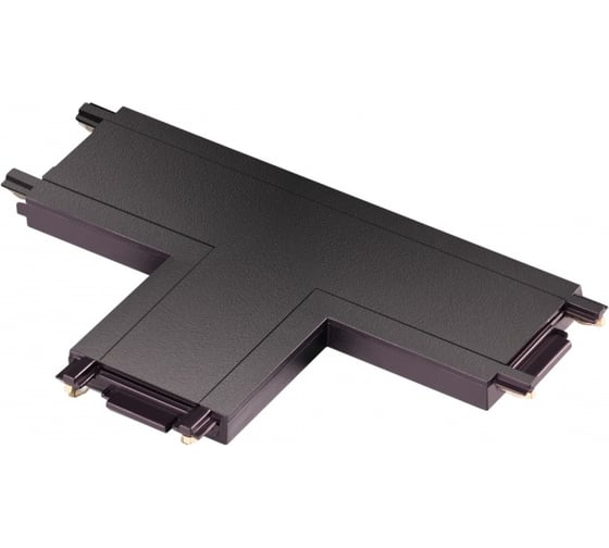 Изображение товара Соединитель с токопроводом NOVOTECH "T" для низковольтного шинопровода 135209