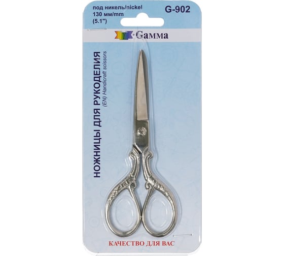 Изображение товара Ножницы для рукоделия Gamma G-902 в блистере, 130 мм, под никель 12822 682193