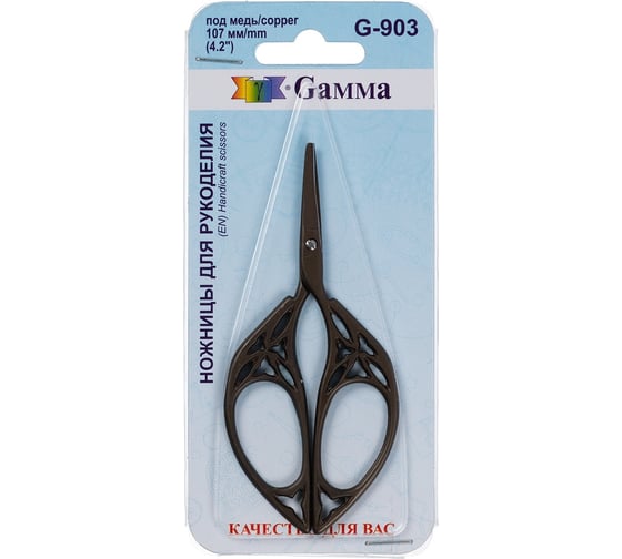 Изображение товара Ножницы для рукоделия Gamma G-903 в блистере, 107 мм, под медь 12822 682197