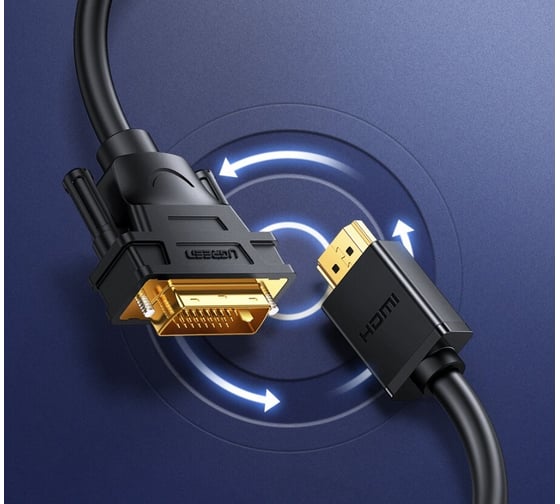 Изображение товара Кабель HDMI - DVI-D Ugreen 24+1 , 30 AWG, OD 7,3 мм, 1080x60ц, 3 м 10136