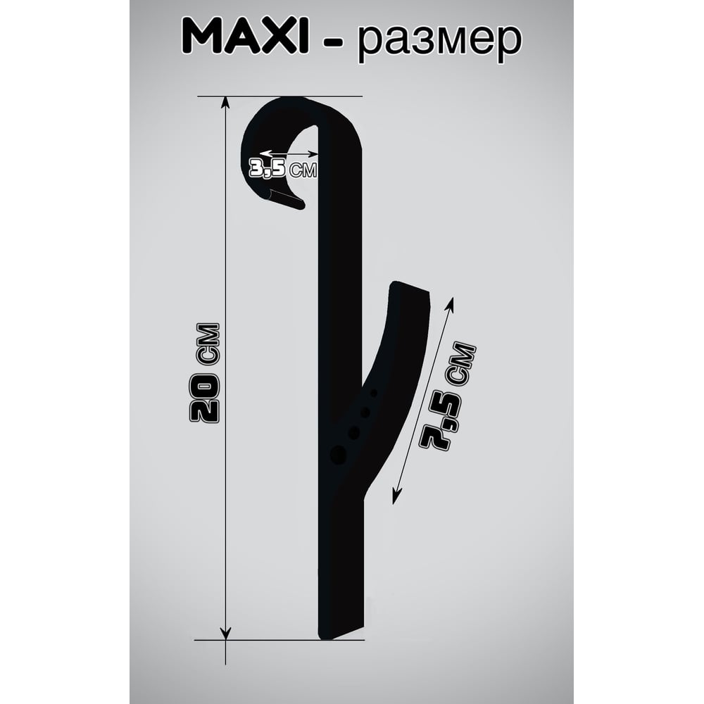 Изображение товара Крючок для ванной maxi чёрный 4шт DM PLAST KM-5dm