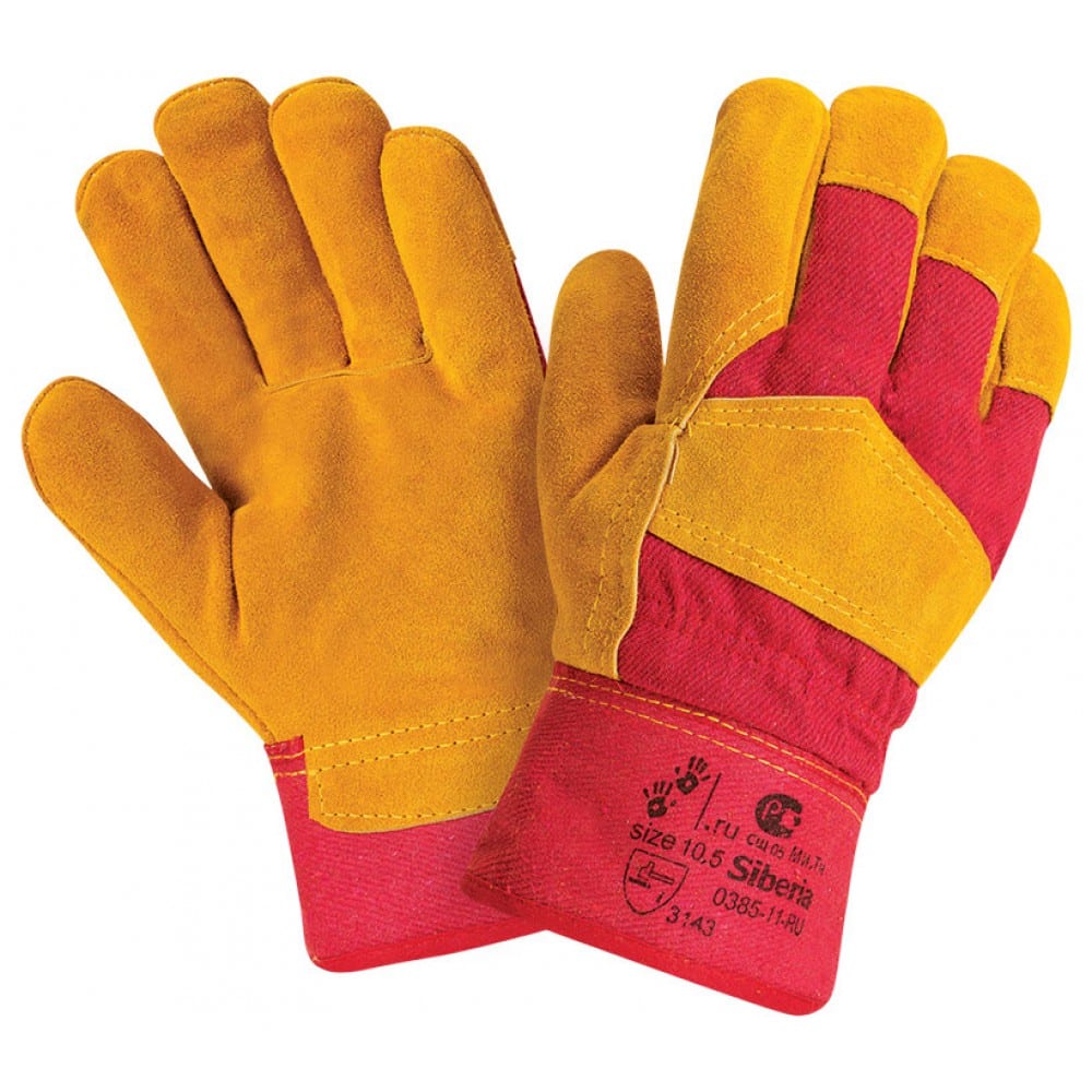 Перчатки ГК Спецобъединение, цвет красный/желтый, размер 4XL RL2/0385 СИБИРЬ М Трал Люкс - фото 1
