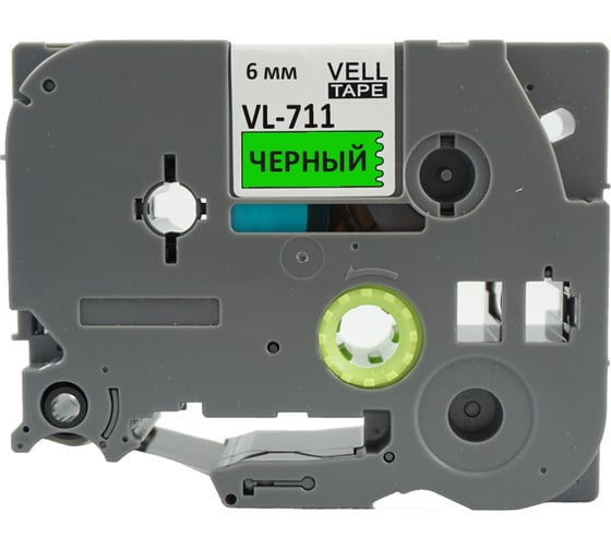 Изображение товара Лента Vell VL-711 (Brother TZE-711, 6 мм, черный на зеленом) для PT 1010/1280/D200/H105/E100/ D600/E300/2700/ P700/E550/9700 320051