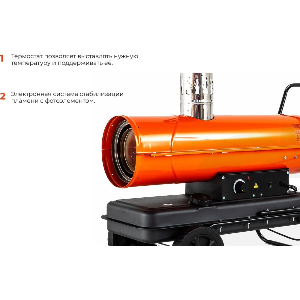 Дизельная тепловая пушка Gigant DHG 20 ID, фото 3