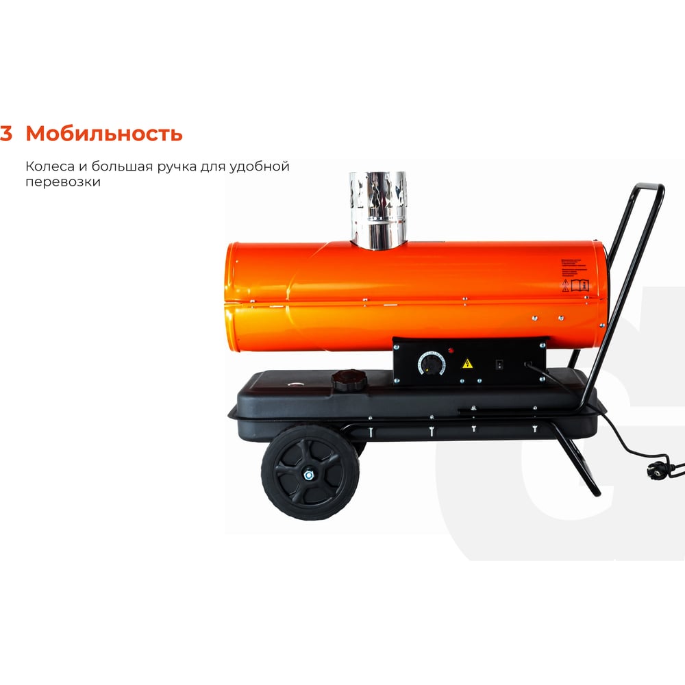 Дизельная тепловая пушка Gigant DHG 20 ID, фото 4