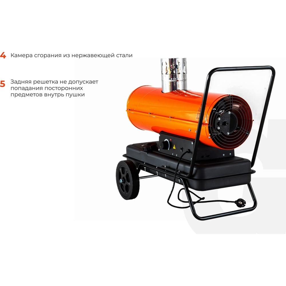 Дизельная тепловая пушка Gigant DHG 20 ID, фото 5